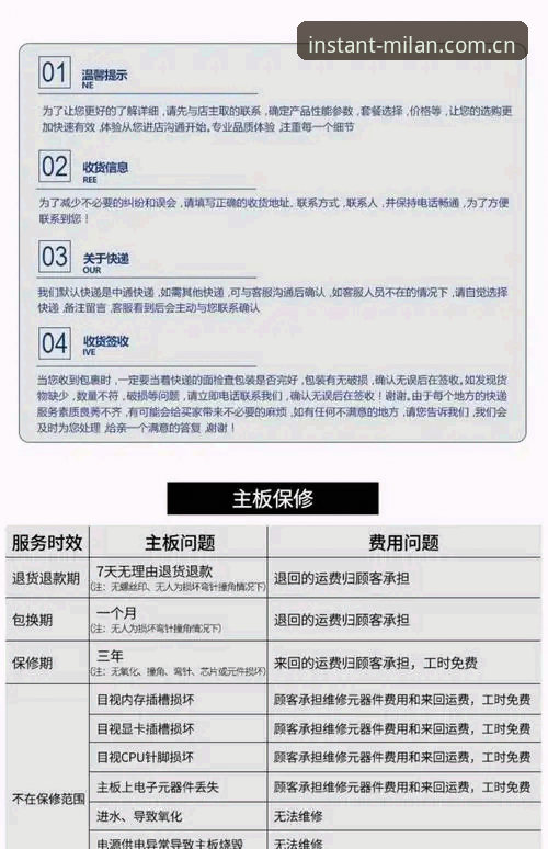 科洛·穆阿尼转会谈判全解读——尤文图斯省钱操作指南