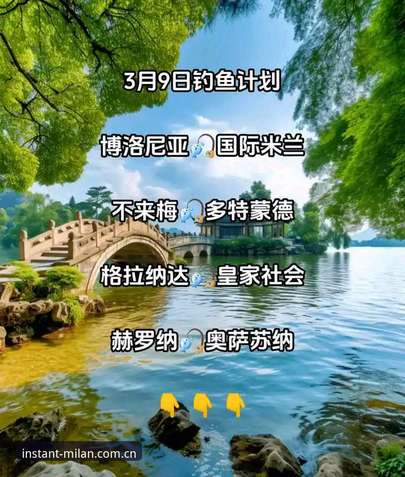 米兰体育官网安卓下载与CN site登录教程：v2.3.0赛事数据实测对比