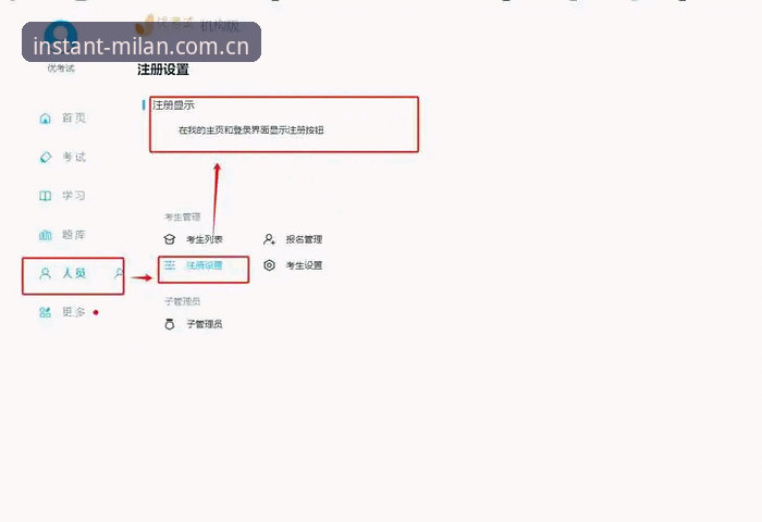 米兰登录CNsite 为什么说
